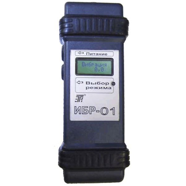Индикатор балансировщик роторов вращающихся машин ИБР-01