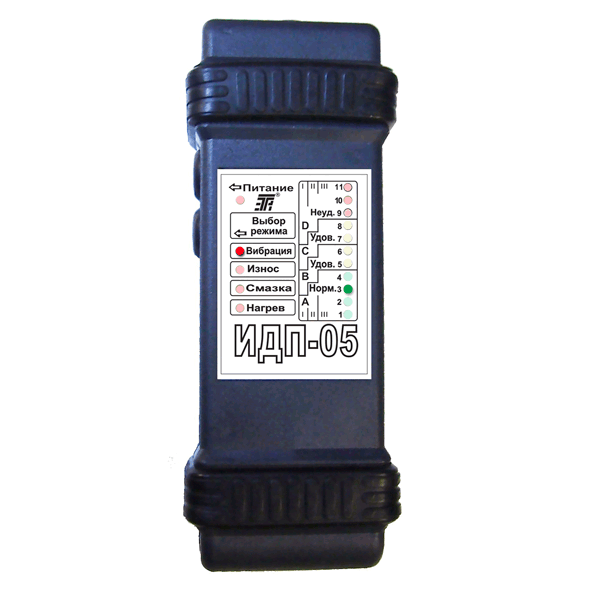 Индикатор дефектов подшипников электрических машин ИДП-05