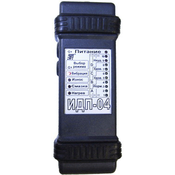 Индикатор дефектов подшипников электрических машин ИДП-04