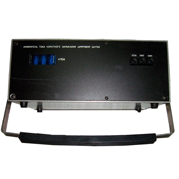 Измеритель тока короткого замыкания Щ41160