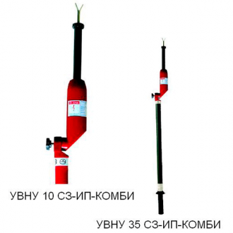 Указатели высокого напряжения комбинированные