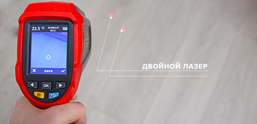 Двойной лазер пирометра UTi80 от Uni-T